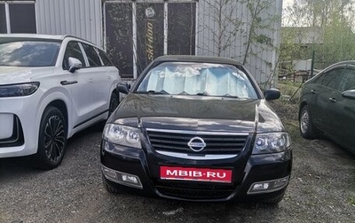 Nissan Almera Classic, 2011 год, 780 000 рублей, 1 фотография
