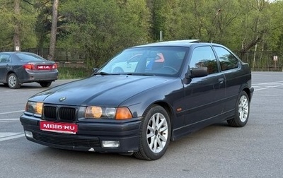 BMW 3 серия, 1998 год, 630 000 рублей, 1 фотография
