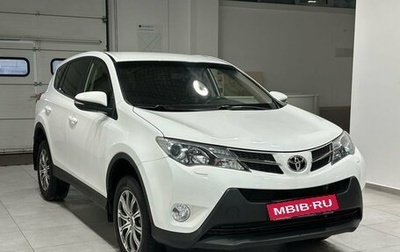 Toyota RAV4, 2013 год, 2 079 900 рублей, 1 фотография