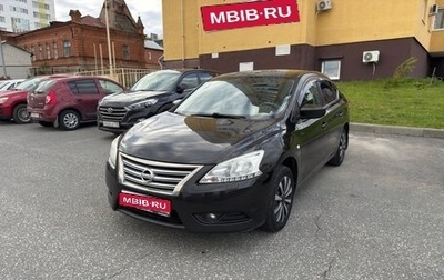 Nissan Sentra, 2014 год, 1 250 000 рублей, 1 фотография