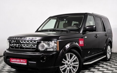 Land Rover Discovery IV, 2011 год, 1 598 000 рублей, 1 фотография
