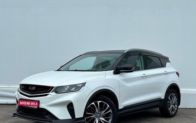 Geely Coolray I, 2021 год, 1 589 700 рублей, 1 фотография