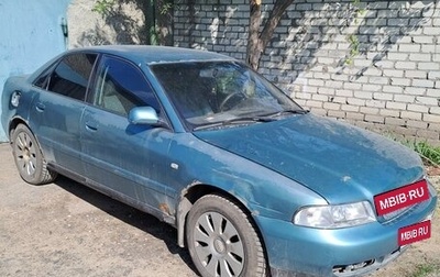Audi A4, 1999 год, 250 000 рублей, 1 фотография