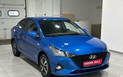 Hyundai Solaris II рестайлинг, 2020 год, 1 649 900 рублей, 1 фотография