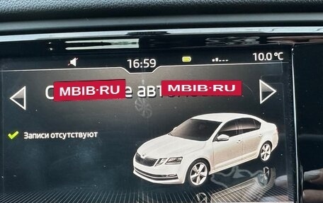 Skoda Octavia, 2014 год, 1 249 000 рублей, 19 фотография