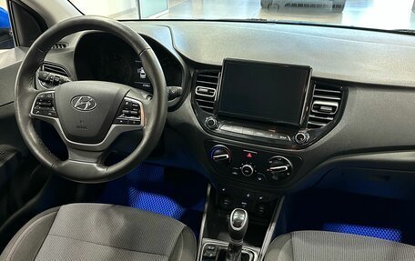 Hyundai Solaris II рестайлинг, 2020 год, 1 649 900 рублей, 8 фотография