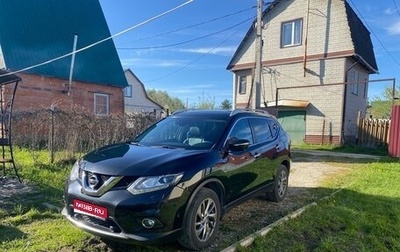 Nissan X-Trail, 2016 год, 1 590 000 рублей, 1 фотография