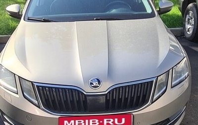 Skoda Octavia, 2020 год, 3 100 000 рублей, 1 фотография