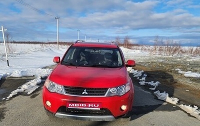Mitsubishi Outlander III рестайлинг 3, 2007 год, 1 400 000 рублей, 1 фотография