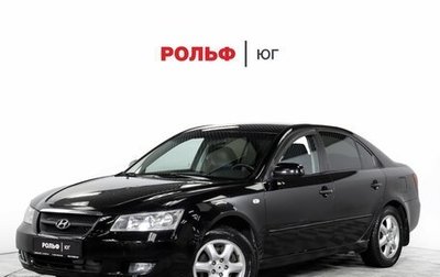 Hyundai Sonata VI, 2007 год, 685 000 рублей, 1 фотография