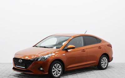 Hyundai Solaris II рестайлинг, 2021 год, 1 550 000 рублей, 1 фотография