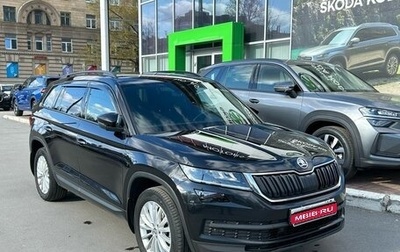 Skoda Kodiaq I, 2020 год, 2 889 000 рублей, 1 фотография
