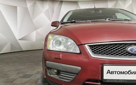 Ford Focus II рестайлинг, 2007 год, 533 000 рублей, 16 фотография