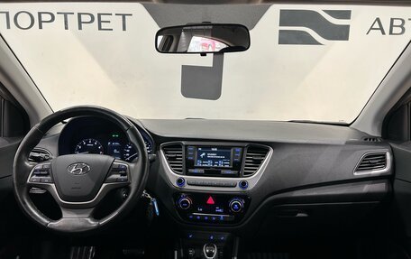 Hyundai Solaris II рестайлинг, 2018 год, 1 199 000 рублей, 17 фотография