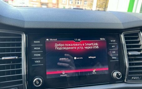 Skoda Kodiaq I, 2020 год, 2 889 000 рублей, 19 фотография