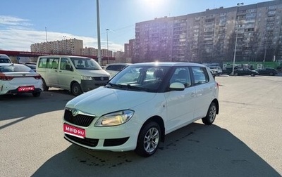 Skoda Fabia II, 2011 год, 490 000 рублей, 1 фотография