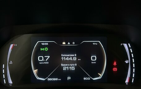 Haval F7 I, 2022 год, 1 799 000 рублей, 27 фотография