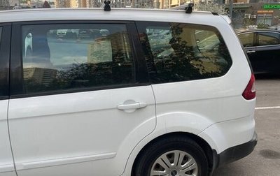 Ford Galaxy II, 2012 год, 1 000 000 рублей, 1 фотография