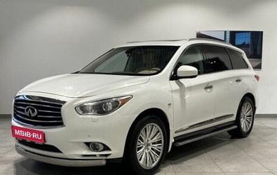 Infiniti JX, 2013 год, 1 529 000 рублей, 1 фотография