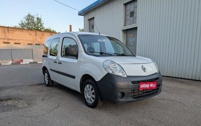Renault Kangoo II рестайлинг, 2010 год, 790 000 рублей, 1 фотография