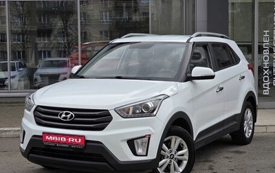 Hyundai Creta I рестайлинг, 2019 год, 1 729 000 рублей, 1 фотография