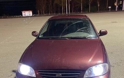 KIA Spectra II (LD), 2007 год, 210 000 рублей, 1 фотография