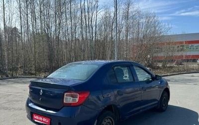 Renault Logan II, 2015 год, 355 000 рублей, 1 фотография