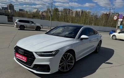Audi A7, 2020 год, 7 000 000 рублей, 1 фотография