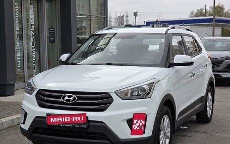 Hyundai Creta I рестайлинг, 2019 год, 1 729 000 рублей, 8 фотография