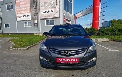 Hyundai Solaris II рестайлинг, 2016 год, 1 100 000 рублей, 1 фотография