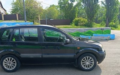 Ford Fusion I, 2006 год, 490 000 рублей, 1 фотография