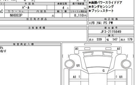 Honda N-BOX II, 2019 год, 1 200 000 рублей, 24 фотография