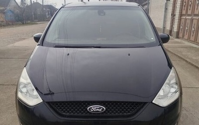 Ford Galaxy II, 2008 год, 1 050 000 рублей, 1 фотография