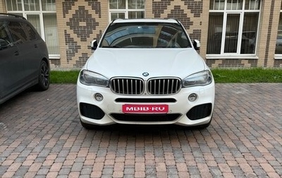 BMW X5, 2018 год, 4 155 000 рублей, 1 фотография