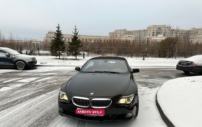 BMW 6 серия, 2008 год, 4 000 000 рублей, 1 фотография