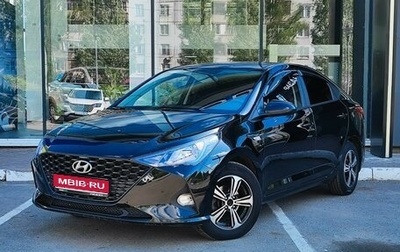 Hyundai Solaris II рестайлинг, 2021 год, 1 600 000 рублей, 1 фотография