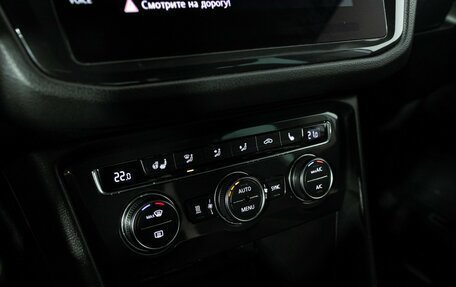 Volkswagen Tiguan II, 2018 год, 2 385 000 рублей, 18 фотография