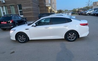KIA Optima IV, 2017 год, 1 550 000 рублей, 1 фотография