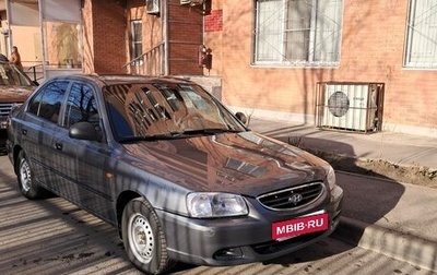 Hyundai Accent II, 2008 год, 530 000 рублей, 1 фотография