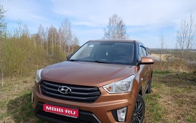 Hyundai Creta I рестайлинг, 2018 год, 1 650 000 рублей, 1 фотография