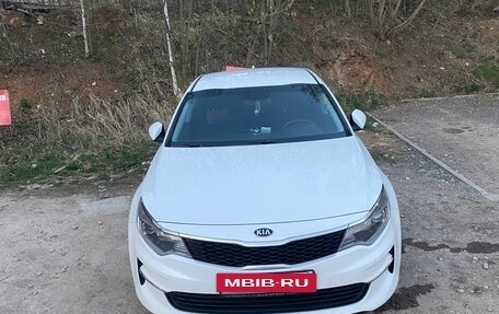 KIA Optima IV, 2017 год, 1 550 000 рублей, 8 фотография