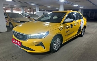Geely Emgrand, 2023 год, 1 350 000 рублей, 1 фотография