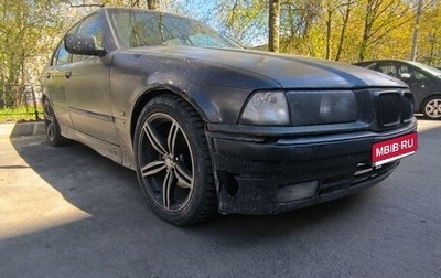 BMW 3 серия, 1997 год, 280 000 рублей, 1 фотография