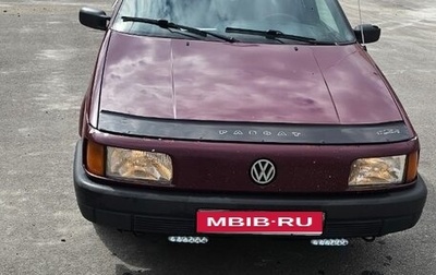 Volkswagen Passat B3, 1990 год, 225 000 рублей, 1 фотография