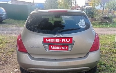Nissan Murano, 2005 год, 650 000 рублей, 1 фотография