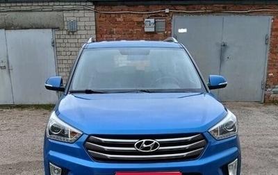 Hyundai Creta I рестайлинг, 2018 год, 1 845 000 рублей, 1 фотография