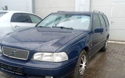 Volvo V70 III рестайлинг, 1997 год, 198 000 рублей, 1 фотография