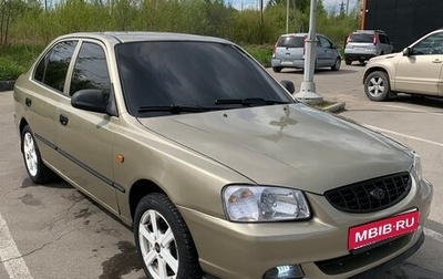 Hyundai Accent II, 2001 год, 280 000 рублей, 1 фотография