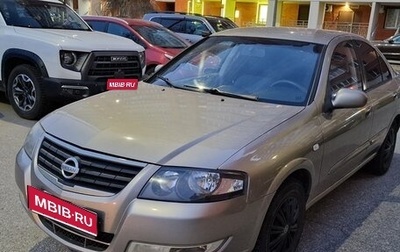 Nissan Almera Classic, 2013 год, 670 000 рублей, 1 фотография
