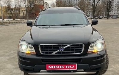 Volvo XC90 II рестайлинг, 2008 год, 1 450 000 рублей, 1 фотография